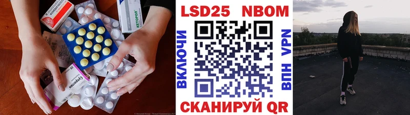 ЛСД экстази кислота Губаха