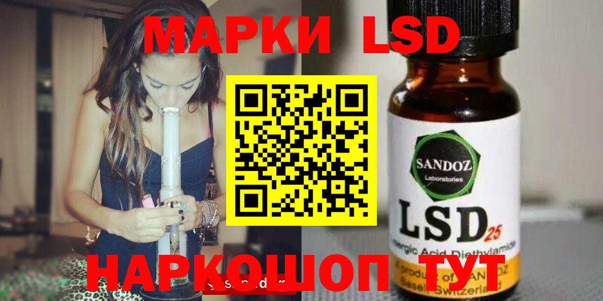 ЛСД экстази ecstasy  LSD-25 экстази кислота  Губаха  Вход с VPN 