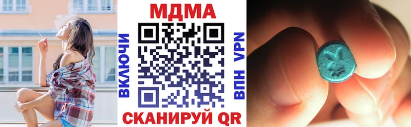 где купить   Губаха  МДМА молли 
