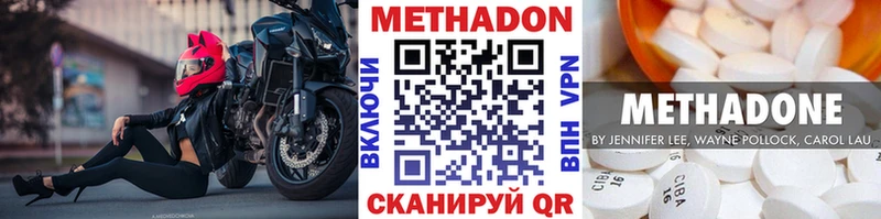 МЕТАДОН мёд  сайты даркнета состав  Губаха 