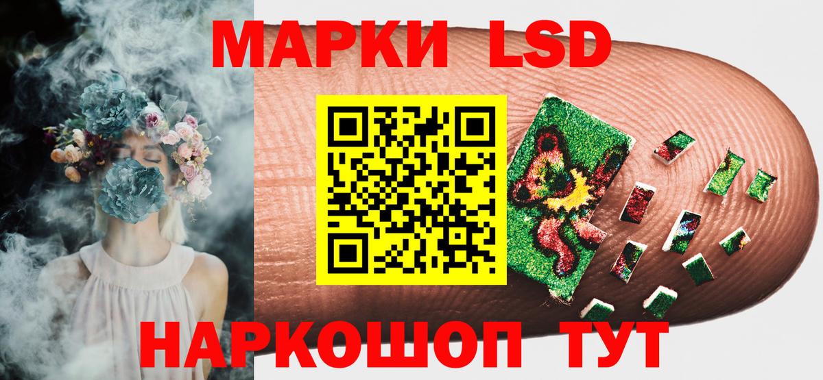 Марки N-bome 1,5мг Губаха