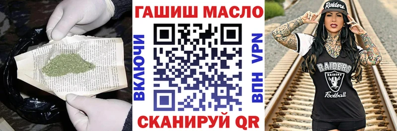 OMG онион  Губаха  ТГК жижа  где продают  