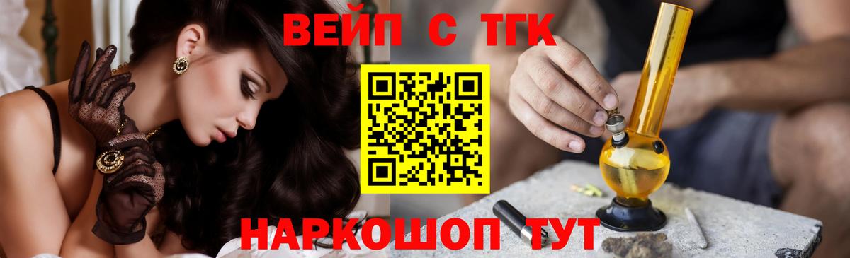 Губаха  Экстази  Магазин наркотиков  Cocaine  Вход с VPN  Альфа ПВП СОЛЬ   Конопля  ГАШИШ  ГАШИШ  Меф кристаллы 