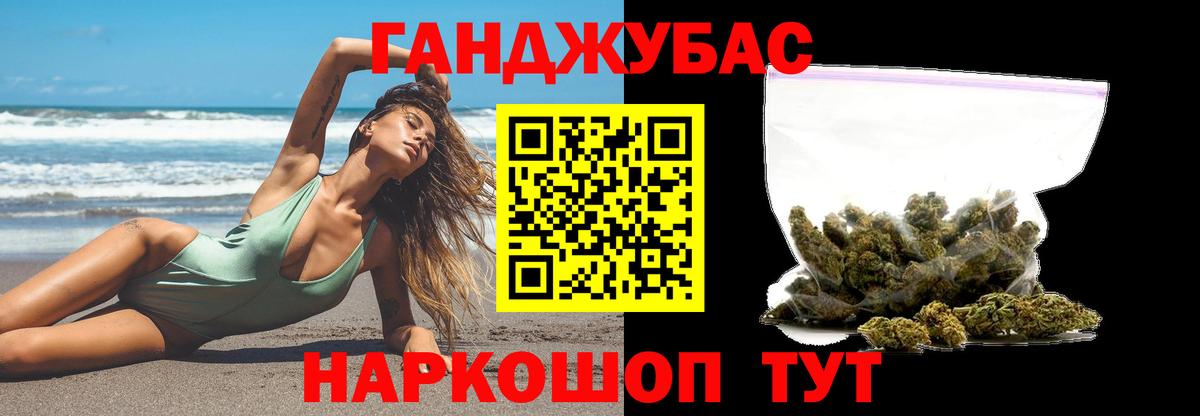 Бошки Шишки MAZAR Губаха