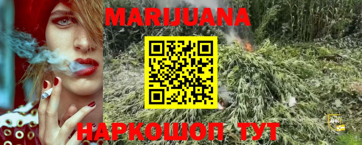 МАРИХУАНА ГИДРОПОН  Бошки марихуана THC 21%  Вход с VPN  Губаха 